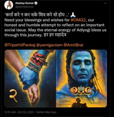 OMG 2: अक्षय कुमार ने नए पोस्टर में भगवान शिव को दिखाया, कहा 'आपके आशीर्वाद और शुभकामनाओं की जरूरत है'