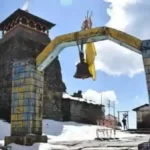 उत्तराखंड: सर्दी के मौसम में तुंगनाथ मंदिर के कपाट आज बंद
