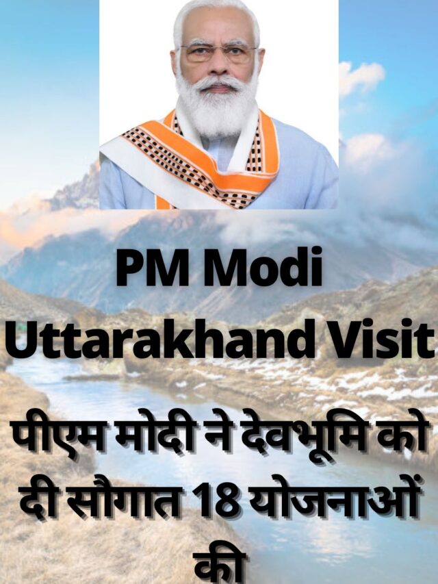 cropped-PM-Modi-Uttarakhand-Visit.jpg