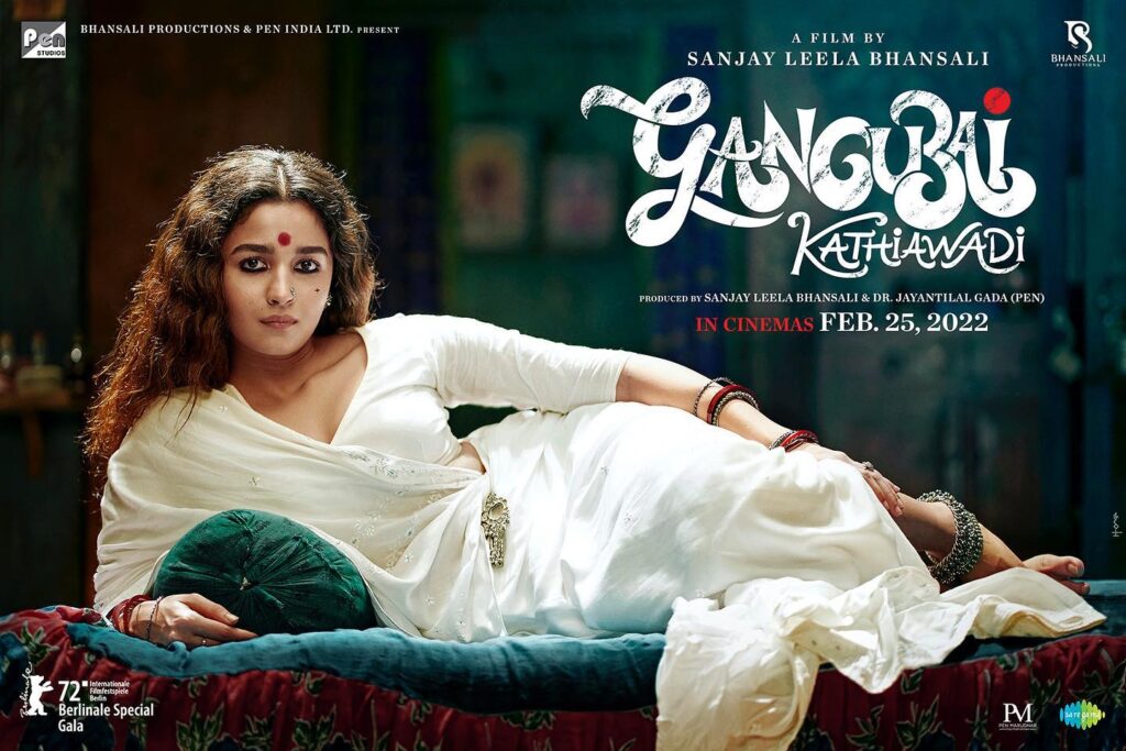 Gangubai Kathiawadi Trailer : आलिया भट्ट मुख्य भूमिका में नजर आएंगे.