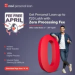 Navi ने #FeeFreeApril की घोषणा की: सभी Personal Loan ग्राहकों के लिए शून्य Processing Fees महीना.