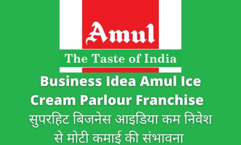 Amul Ice Cream Parlour Franchise