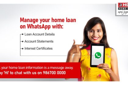 HDFC Home Loan on WhatsApp : जाने ब्याज दर एवं आवेदन प्रक्रिया क्या है ?