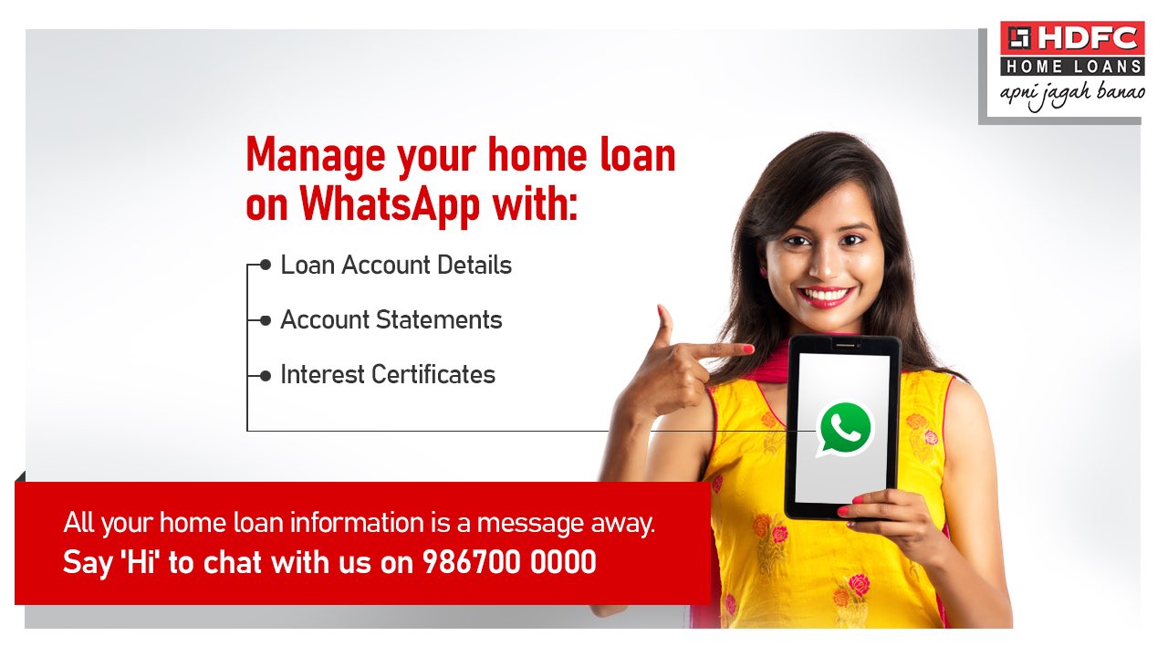 HDFC Home Loan on WhatsApp : जाने ब्याज दर एवं आवेदन प्रक्रिया क्या है ?