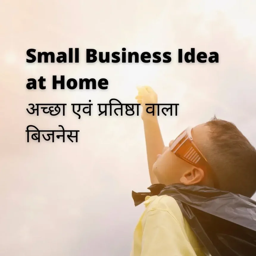 Small Business Idea at Home 2022
