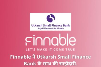 Finnable ने Utkarsh Small Finance Bank के साथ की साझेदारी.