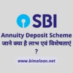 SBI Annuity Deposit Scheme : जाने क्या है लाभ एवं विशेषताएं ?