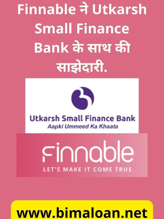 Finnable ने Utkarsh Small Finance Bank के साथ की साझेदारी.