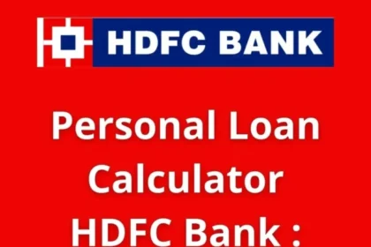 Personal Loan Calculator HDFC Bank : जाने क्या है लाभ ?