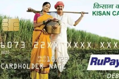 Kisan Credit Card Scheme के लिए आवेदन करने की पूरी प्रक्रिया जाने ? | किसान क्रेडिट कार्ड (KCC) |