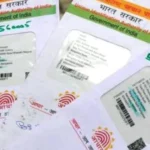 Aadhaar and Voter ID card linking : वोटर आईडी कार्ड को आधार से कैसे लिंक करें.