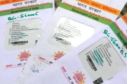 Aadhaar and Voter ID card linking : वोटर आईडी कार्ड को आधार से कैसे लिंक करें.