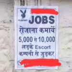 उत्तराखंड के कोटद्वार शहर में 'Male Escort Jobs' के पोस्टर, पुलिस ने शुरू की जांच.