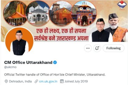 Uttarakhand CM Dhami Office News Update.