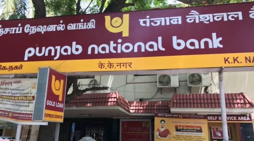 PNB WhatsApp Banking Service प्रारंभ जाने अधिक ?