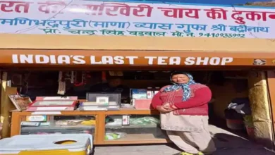 UPI Payment की सुविधा 'भारत की आखिरी चाय की दुकान Mana Gaou Uttarakhand में ' : आनंद महिंद्रा ने की तारीफ.