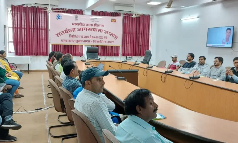 Uttarakhand Postal Circle कार्यालय में जागरूकता कार्यशाला का आयोजन किया गया।