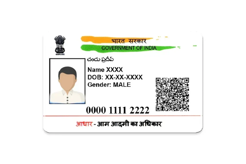 aadhaar card toll free number