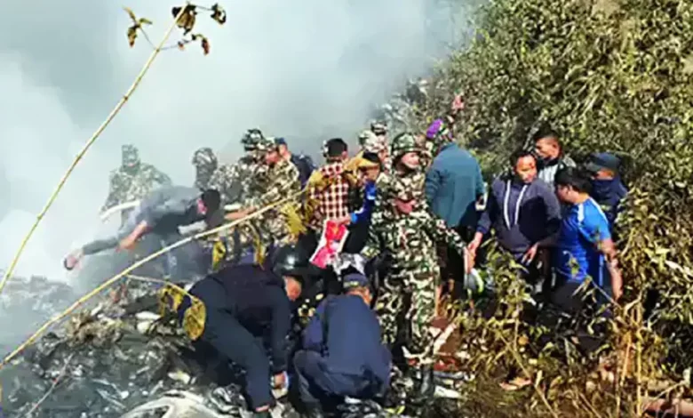 Nepal Plane Crash : दुर्घटनाग्रस्त हुए नेपाल के विमान में सवार 15 विदेशियों में 5 भारतीय भी थे।