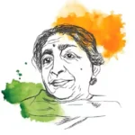 Sarojini Naidu Birth Anniversary 2023 : 'भारत कोकिला' के बारे में जाने ?