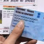 PAN-Aadhaar card linking date extended : नई समय सीमा की जाँच करें ?