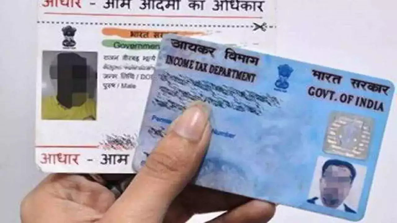 PAN-Aadhaar card linking date extended : नई समय सीमा की जाँच करें ?