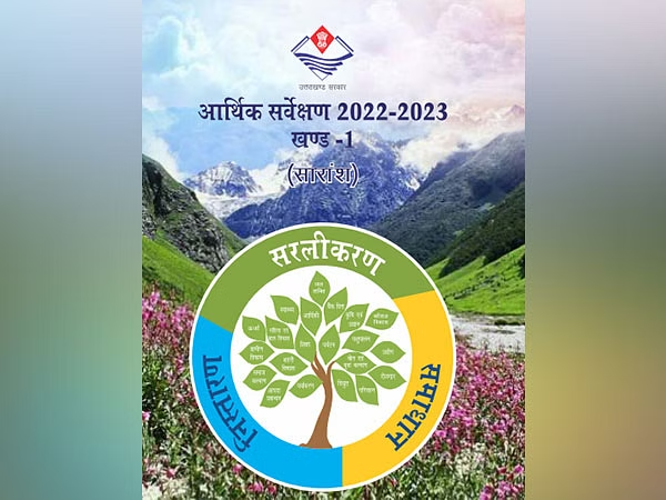 उत्तराखंड आर्थिक सर्वेक्षण 2022-23 : उत्तराखंड सरकार ने 2022-23 के लिए आर्थिक सर्वेक्षण प्रस्तुत किया !