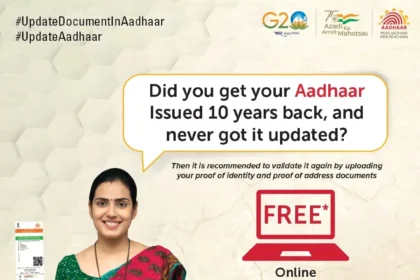 आपको 10 साल पहले आधार कार्ड प्राप्त हुआ था, और कभी अपडेट नहीं कराया, तो कैसे करें Demographic Details Updated in Aadhaar card ?