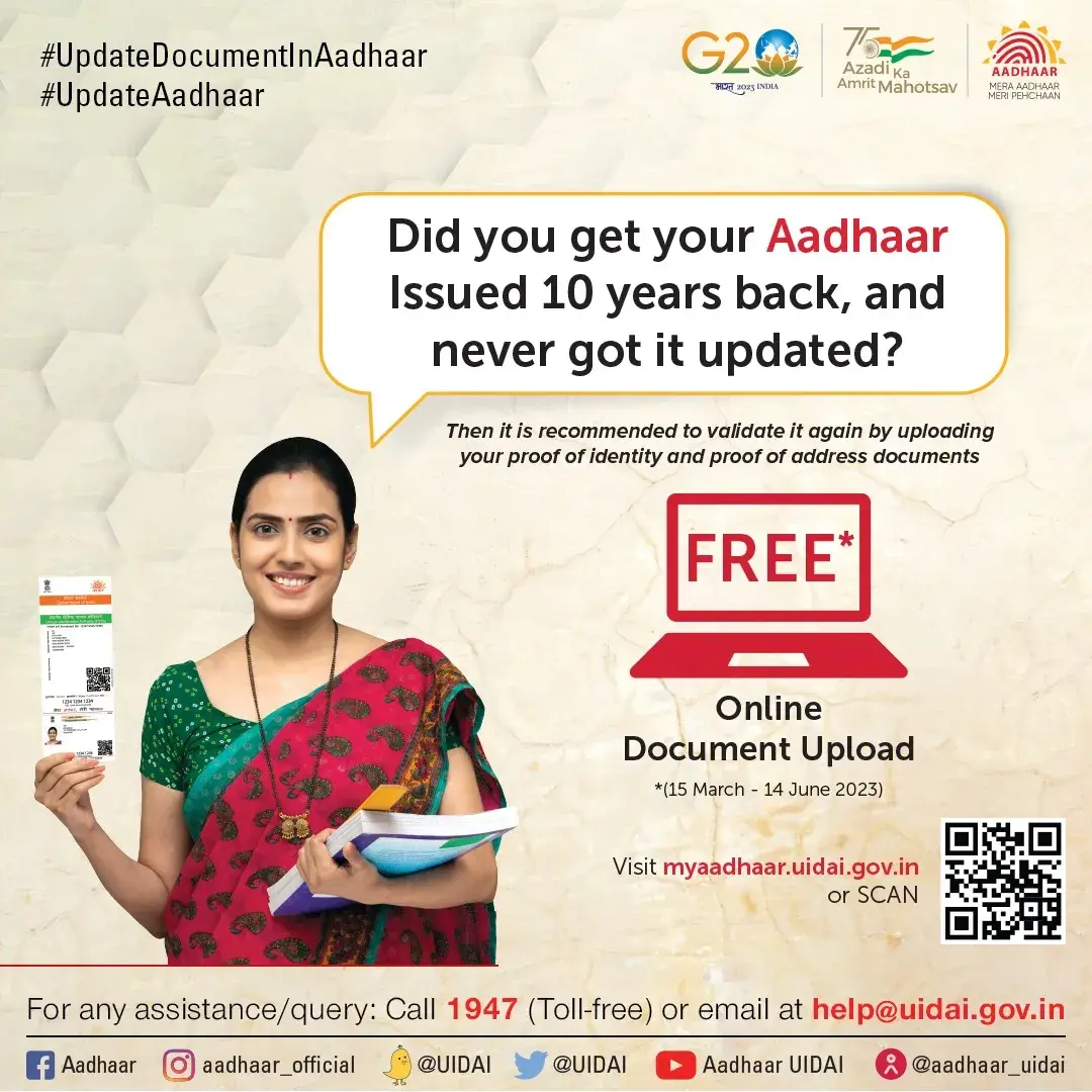 आपको 10 साल पहले आधार कार्ड प्राप्त हुआ था, और कभी अपडेट नहीं कराया, तो कैसे करें Demographic Details Updated in Aadhaar card ?