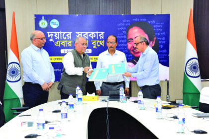 West Bengal Bhabisyat Credit Card Scheme(WBBCS) : एमएसएमई विभाग ने समझौता ज्ञापन पर हस्ताक्षर किए.
