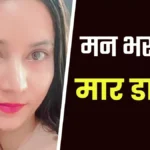 Uttarakhand Crime News : उत्तराखंड में महिला ने प्रेमी की हत्या के लिए सपेरे को काम पर रखा।