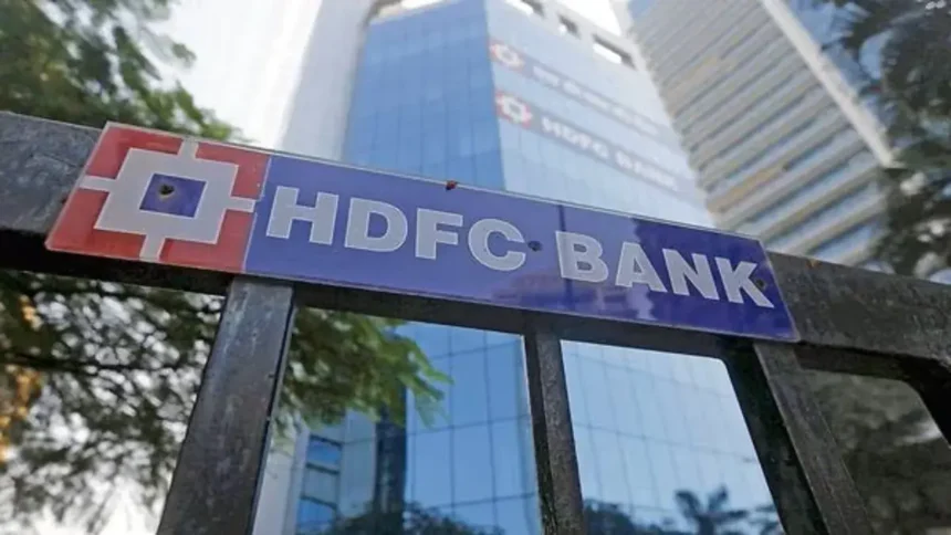 HDFC Bank ने Loan देने की दरें बढ़ाई: लोन ईएमआई को ऊपर जाने के लिए। नवीनतम MCLR दरों की जाँच करें.
