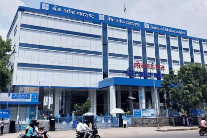 Bank of Maharashtra Slashes Home and Car Loan Interest Rates.