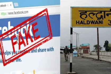 Uttarakhand: Fake Order of School Closure Goes Viral in the District