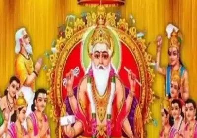 Vishwakarma Puja 2023: Date, Time, Rituals, and Significance.