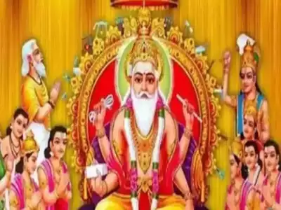 Vishwakarma Puja 2023: Date, Time, Rituals, and Significance.