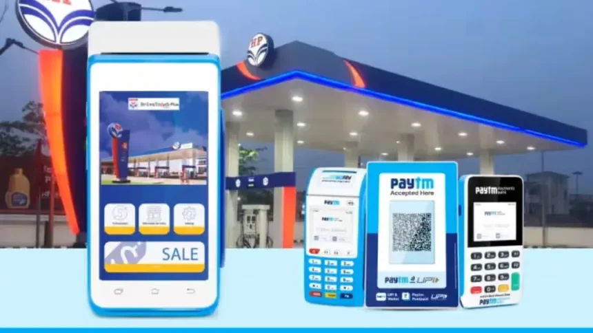 भुगतान प्रौद्योगिकी को बढ़ावा देने के लिए पेटीएम ने हिंदुस्तान पेट्रोलियम के साथ साझेदारी की.