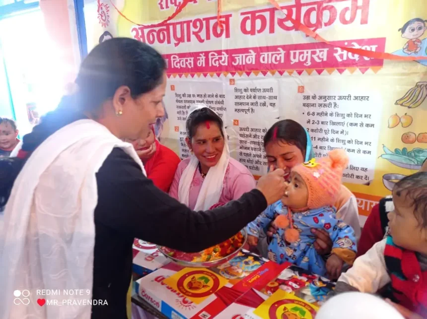 Uttarakhand News बेटी बचाओ बेटी पढ़ाओ योजना के तहत नवजात लड़कियों का जन्मोत्सव मनाया गया.