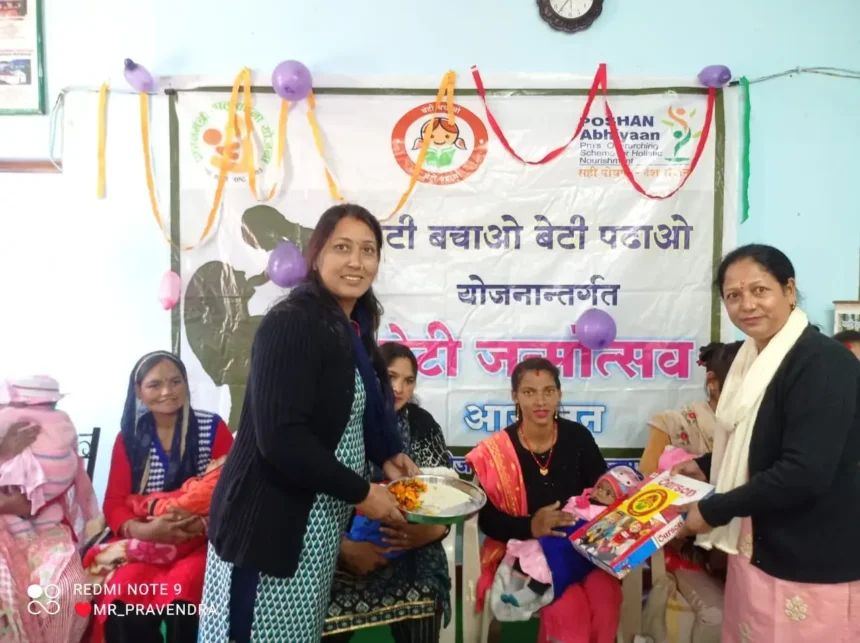 Uttarakhand : बाल विकास परियोजना ऊखीमठ के तत्वाधान में नवजात कन्याओं का जन्म हर्षोल्लास से मनाया गया.