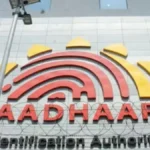 आधार अपडेट के लिए विस्तारित समय सीमा | Extended Deadline for Aadhaar Update |