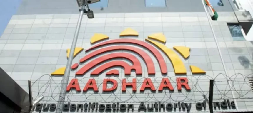 आधार अपडेट के लिए विस्तारित समय सीमा | Extended Deadline for Aadhaar Update |
