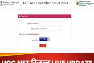 लाइव अपडेट: UGC NET Result 2023 Declared Today - अभी देखें !
