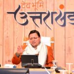 Uttarakhand New CS : उत्तराखंड के मुख्य सचिव के पद पर बना हुआ है सस्पेंस ?