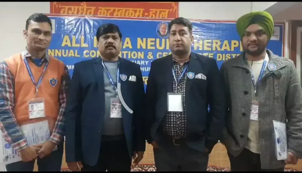 Haridwar News : लाजपत राय मेहरा न्यूरोथेरेपी रिसर्च एंड ट्रेनिंग इंस्टीट्यूट के वार्षिक सम्मेलन की शुरुआत की।