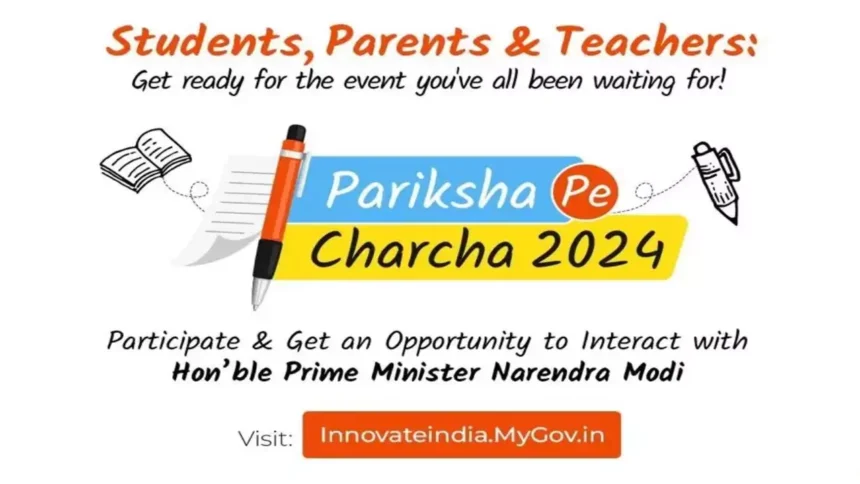 PPC 2024 Pariksha Pe Charcha 2024 Registration जल्द ही बंद हो रहा है - कौन भाग ले सकता है