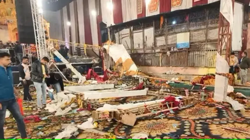 Delhi's Kalkaji Temple Accident : भक्ति कार्यक्रम के दौरान मंच गिरने से एक की मौत, 17 घायल .
