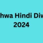 Vishwa Hindi Diwas 2024 या World Hindi Day 2024 : तिथि, पृष्ठभूमि और महत्व .