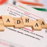 Blue Aadhaar Card क्या है, आवेदन कैसे करें ?