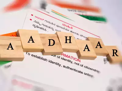 Blue Aadhaar Card क्या है, आवेदन कैसे करें ?