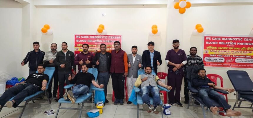 Blood Donation Camp Kankhal : स्वैच्छिक रक्तदान शिविर का आयोजन किया.